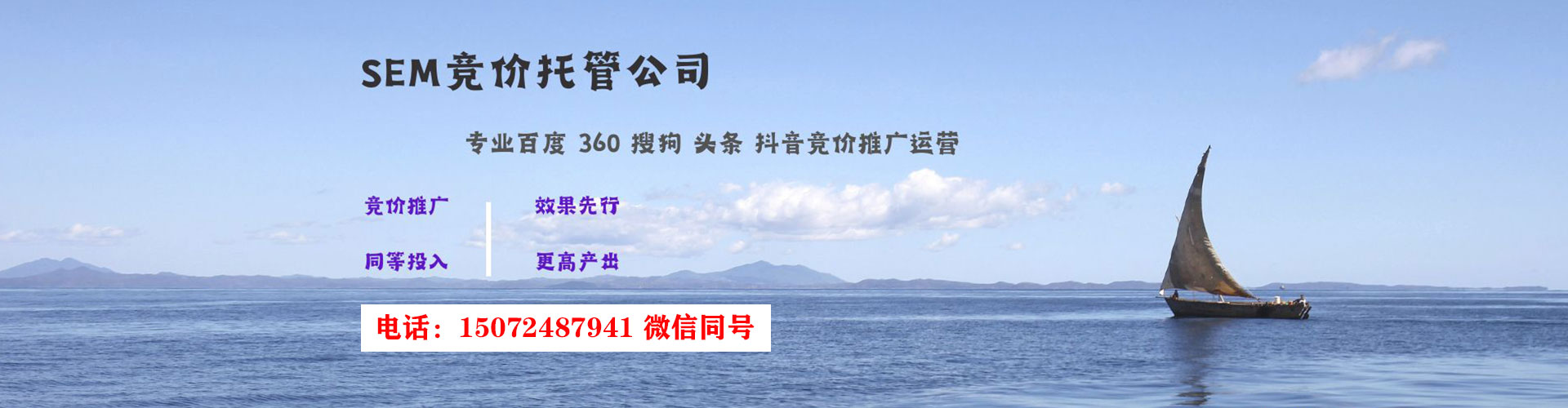 碑林信息流开户